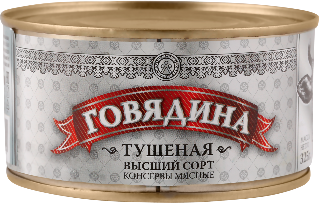 Тушенка мясо. Лужская марка свинина тушеная 325г. Тушенка Лужский консервный завод. Лужский консервный завод тушенка высший сорт. Говядина Лужский консервный завод.